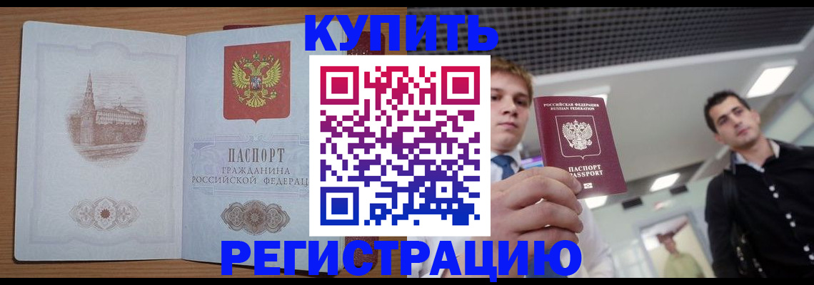 найти адрес прописки в Южноуральске
