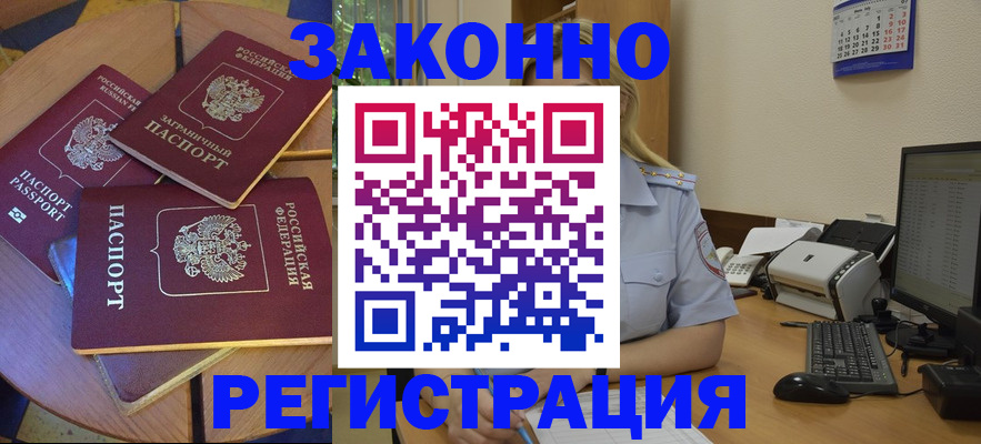 регистрация для школы в Южноуральске